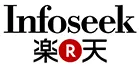 infoseek楽天